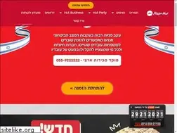 Sites similar to pizzahut.co.il