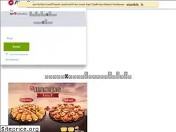 Sites similar to pizzahut.co.th
