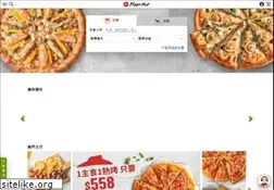 Sites similar to pizzahut.com.tw
