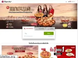 Sites similar to pizzahut1150.com
