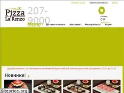 Sites similar to pizzalarenzo.ru