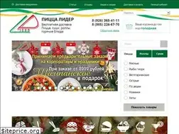 Sites similar to pizzalider.ru