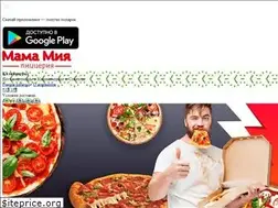 Sites similar to pizzamama.ru