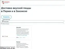 Sites similar to pizzaman.ru