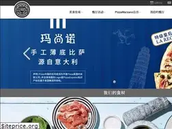 Sites similar to pizzamarzano.cn