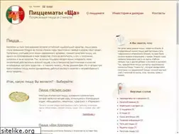 Sites similar to pizzamat.ru