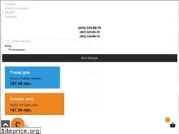 Sites similar to pizzamexico.com.ua