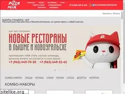 Sites similar to pizzamia.ru