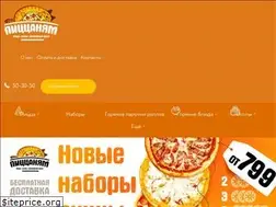 Sites similar to pizzanyam.ru