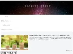 Sites similar to pizzaofrock.com