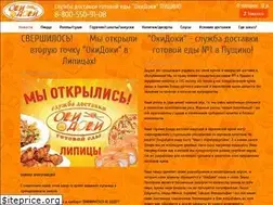 Sites similar to pizzaokidoki.ru