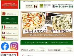 Sites similar to pizzapazza.jp