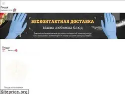 Sites similar to pizzaru.ru