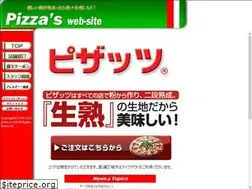 Sites similar to pizzas.co.jp