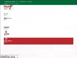 Sites similar to pizzaself-japan.jp