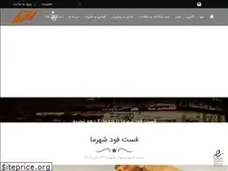 Sites similar to pizzashahrema.com
