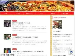 Sites similar to pizzasuki.com