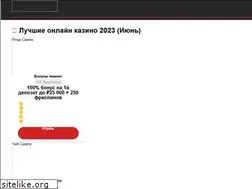 Sites similar to pizzasushishop.ru