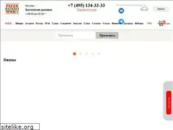 Sites similar to pizzasushiwok.ru