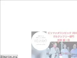 Sites similar to pizzeria-icaro.jp