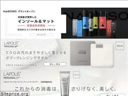 Sites similar to pj-ec.jp