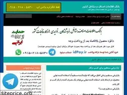Sites similar to pj724.ir