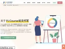 Sites similar to pjcourse.com