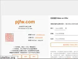 Sites similar to pjfw.com