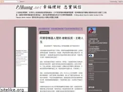 Sites similar to pjhuang.net