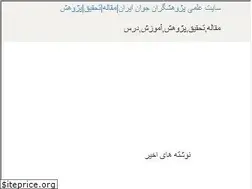 Sites similar to pjiran.ir