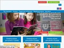 Sites similar to pjlibrary.ua