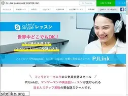 Sites similar to pjlink-manila.com