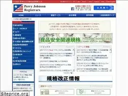 Sites similar to pjr.jp