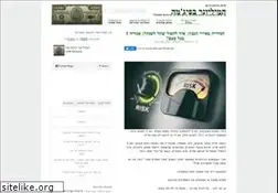 Sites similar to pjs.co.il