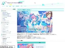 Sites similar to pjsekai.com