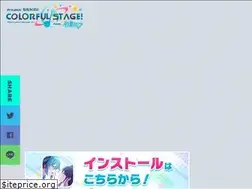 Sites similar to pjsekai.sega.jp