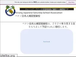 Sites similar to pjss.info