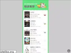 Sites similar to pjssyzx.com