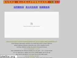 Sites similar to pjtravel.com.au