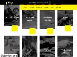 Sites similar to pk-co.com