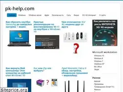 Sites similar to pk-help.com