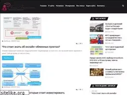 Sites similar to pk-shturm.ru
