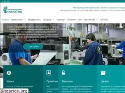 Sites similar to pk-ukraina.gov.ua