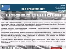 Sites similar to pk-vrn.ru