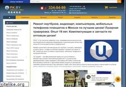 Sites similar to pk.by