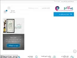 Sites similar to pk2.ir