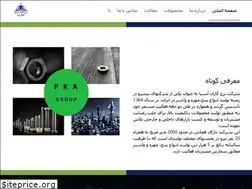 Sites similar to pkagroup.ir