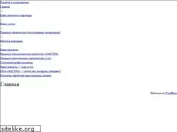 Sites similar to pkamagura.ru
