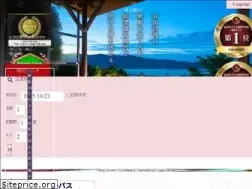 Sites similar to pkanyo.jp