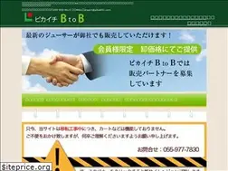 Sites similar to pkaojiru.com
